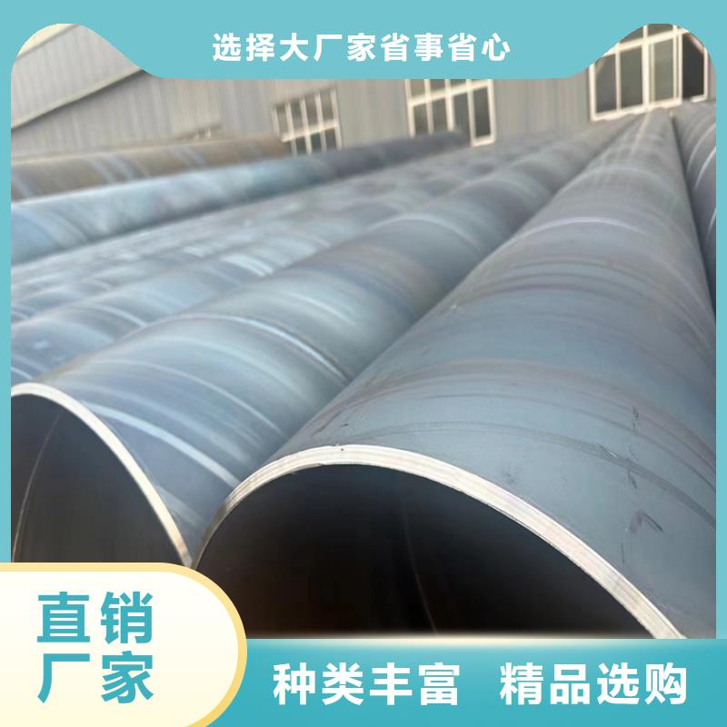 螺旋鋼管型號及重量表