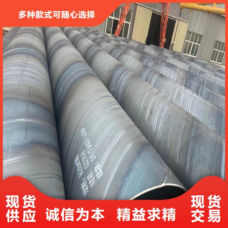 螺旋鋼管型號及重量表