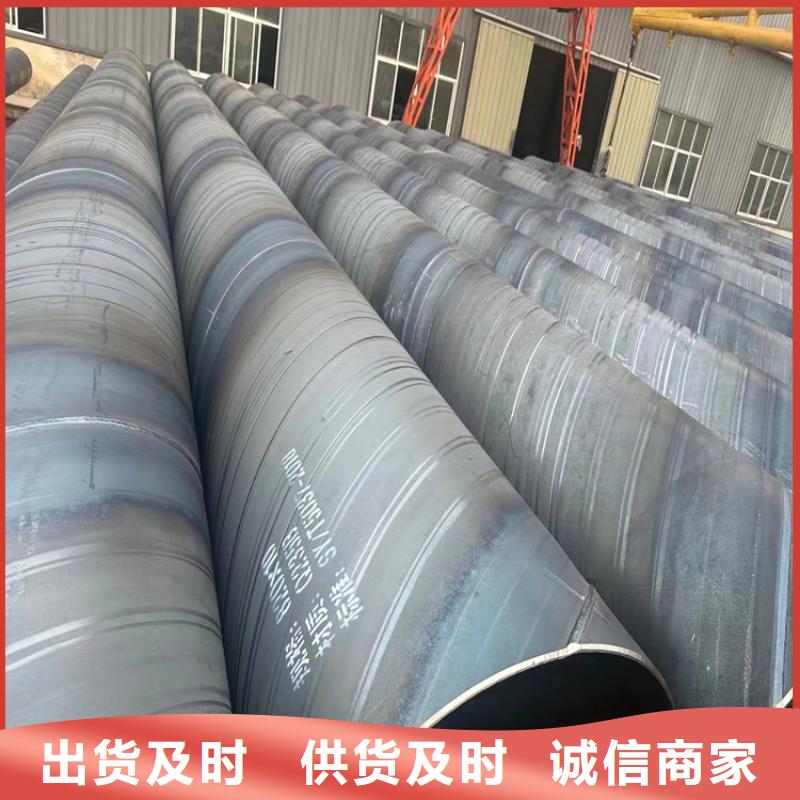 螺旋鋼管型號及重量表