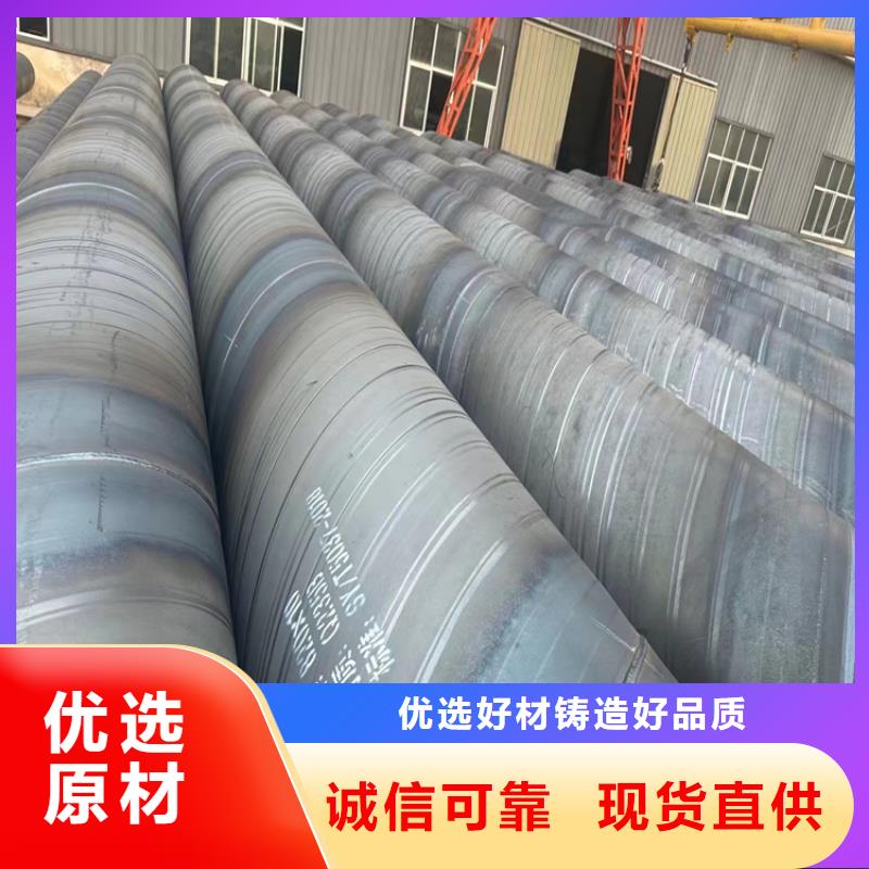 螺旋焊管尺寸規格表大全