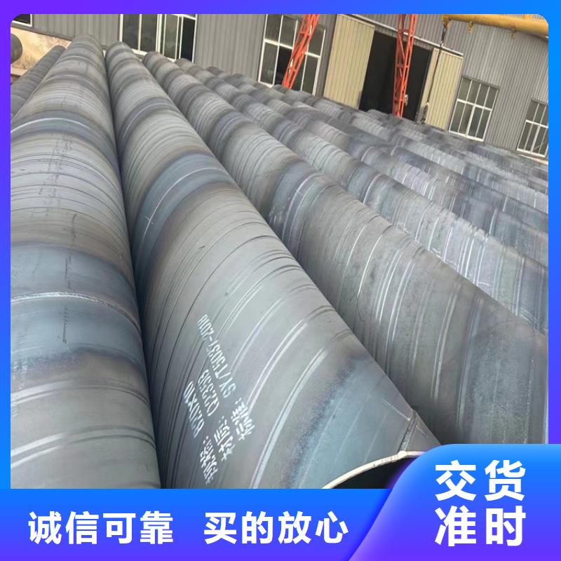 螺旋管生產廠家電話