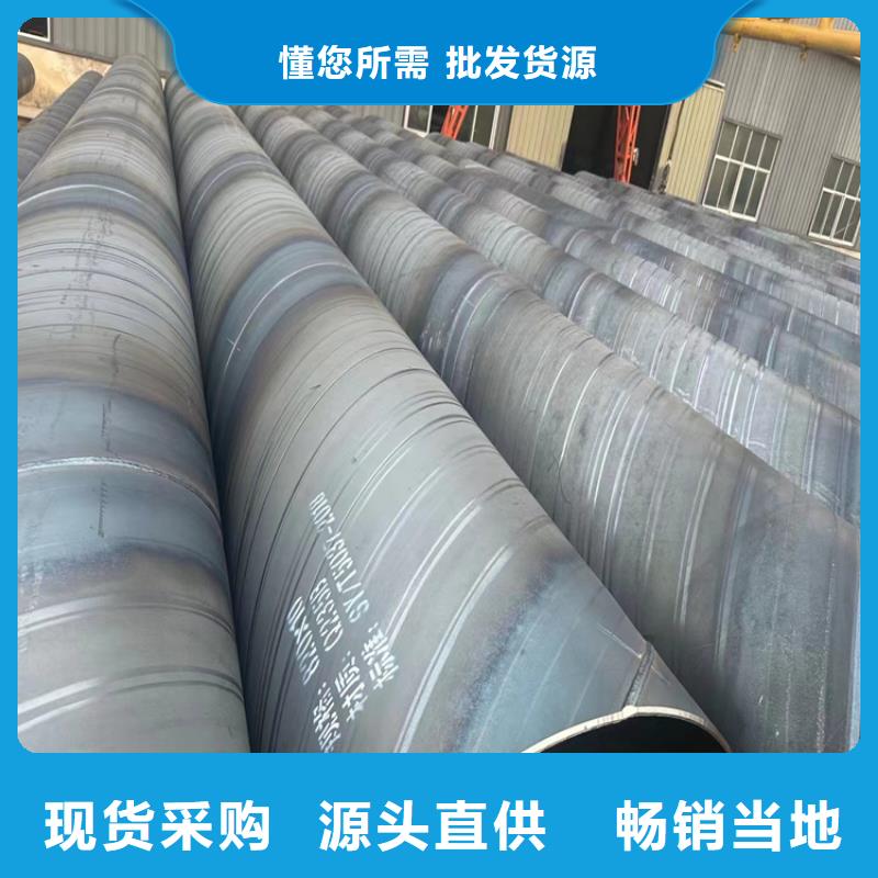 螺旋管重量計算公式