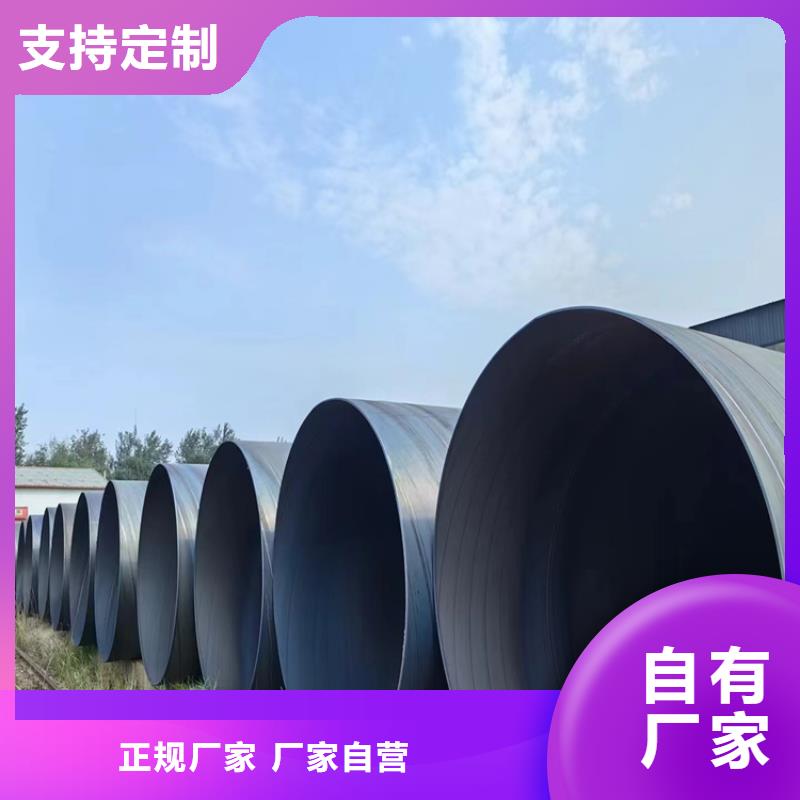 螺旋焊管理論重量表