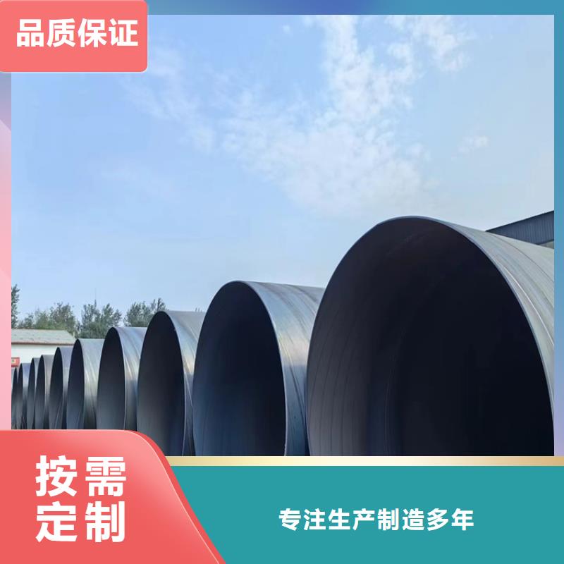 螺旋鋼管型號及重量表