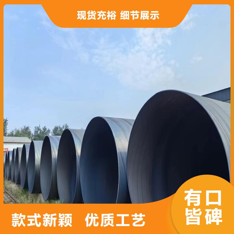 螺旋焊管理論重量表