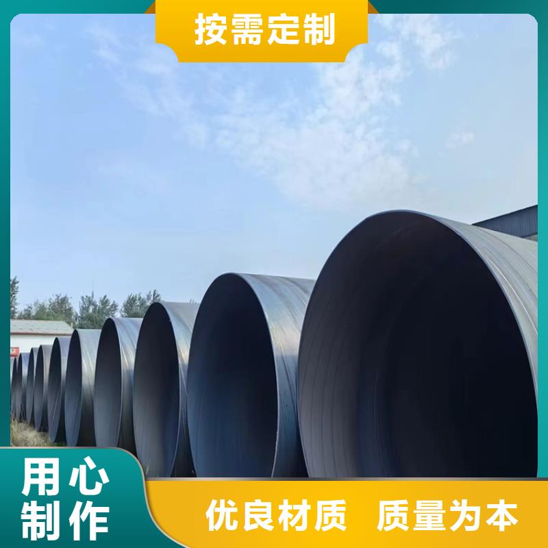 螺旋焊管尺寸規格表大全