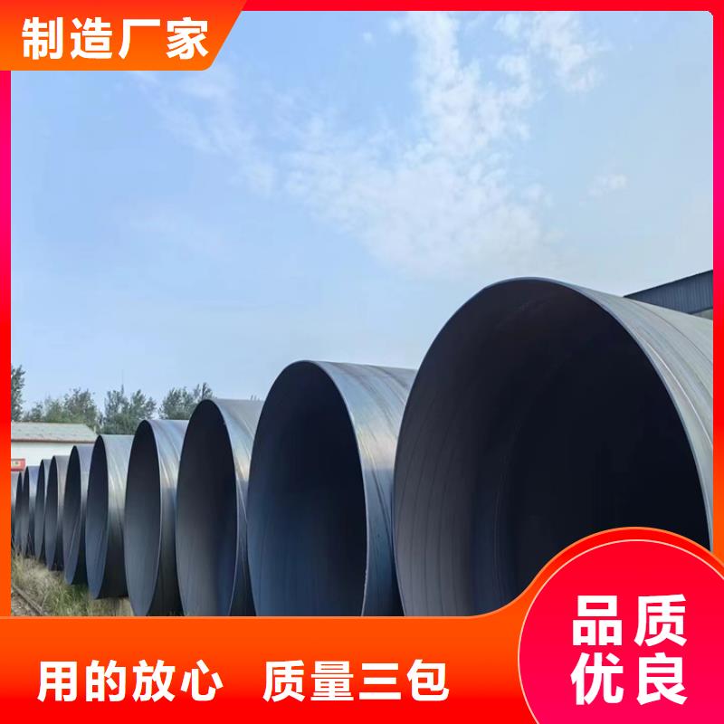 白沙縣螺旋鋼管生產廠家電話
