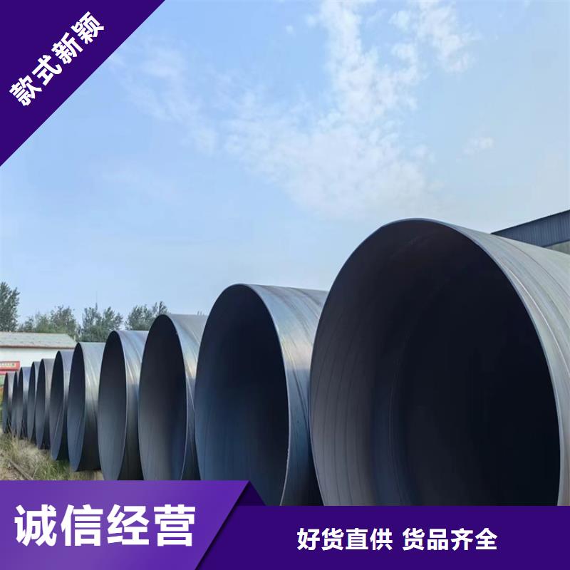 白沙縣螺旋鋼管生產廠家電話