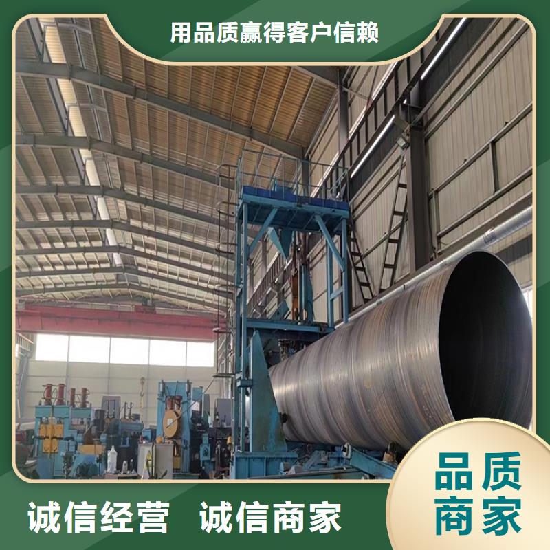 白沙縣螺旋鋼管生產廠家電話