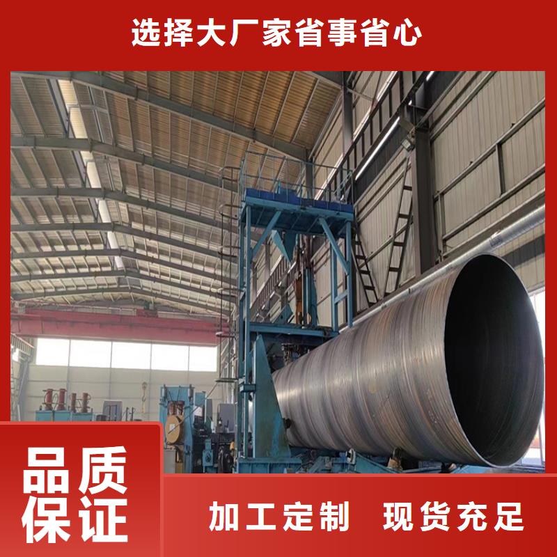 螺旋鋼管型號及重量表