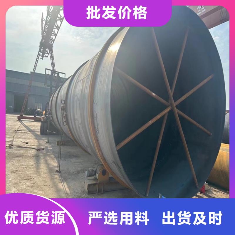螺旋鋼管型號及重量表