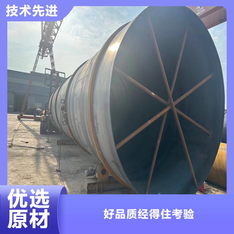 螺旋管重量計算公式