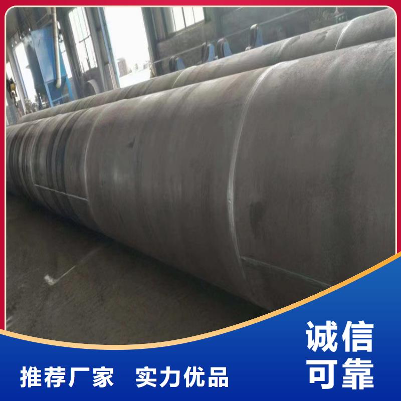 螺旋管生產廠家電話