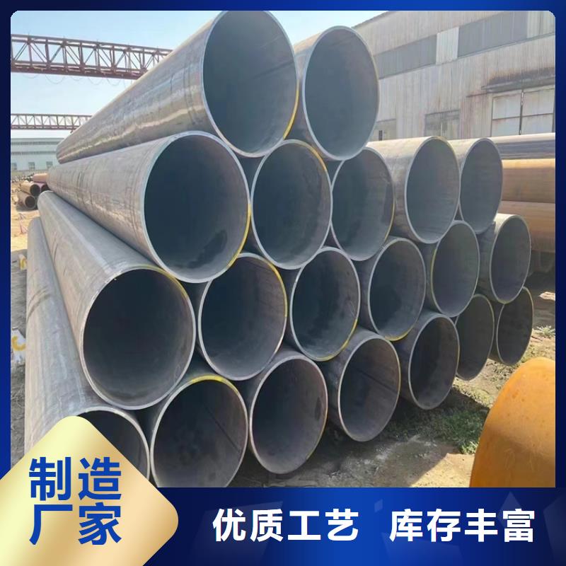 【螺旋管-大口徑無縫鋼管為您提供一站式采購服務】