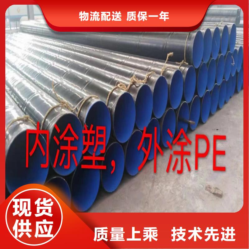 螺旋焊管重量計算公式