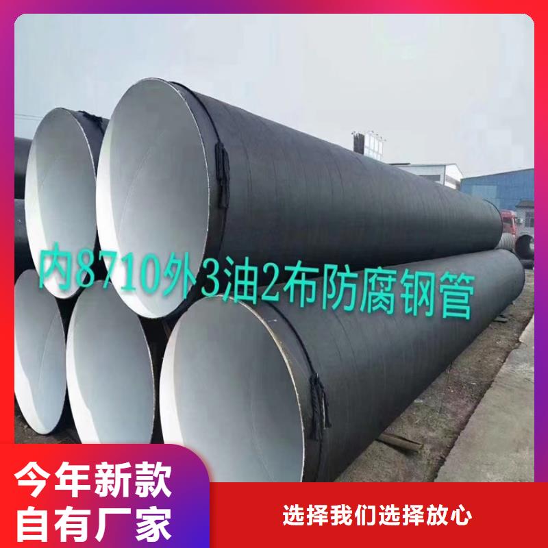 乐东县螺旋焊管生产厂家电话