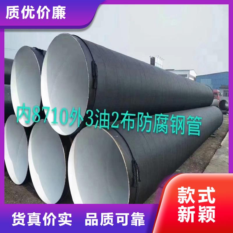 防腐螺旋管廠家報(bào)價(jià)_配送到場