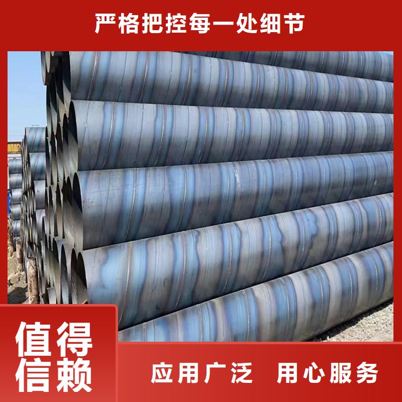 【螺旋管】大口徑無縫鋼管一手價格