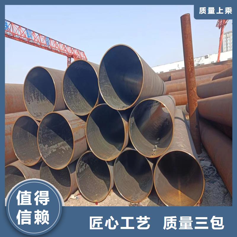 【螺旋管大口徑無縫鋼管優(yōu)質(zhì)貨源】