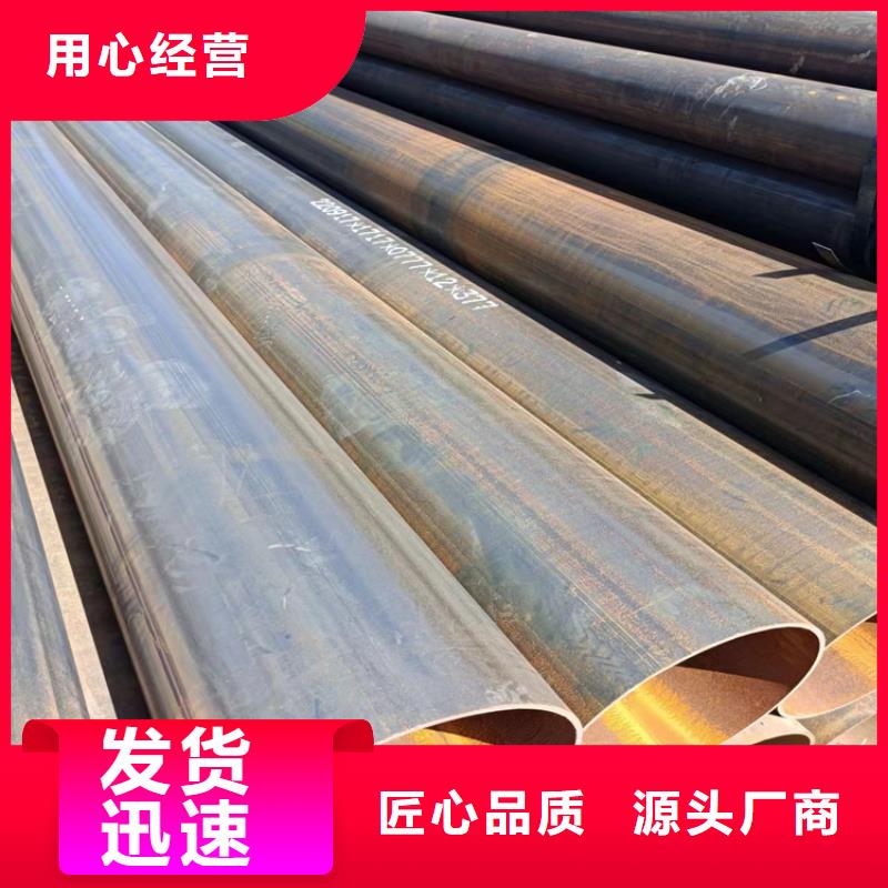 螺旋管40cr鋼管廠家直銷貨源充足