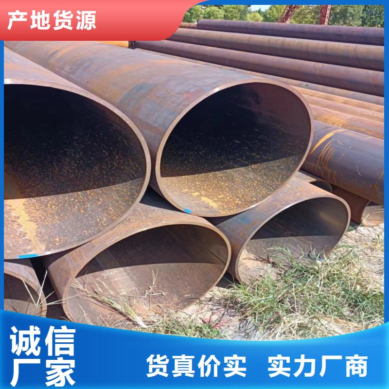螺旋管無縫鋼管廠家的簡單介紹