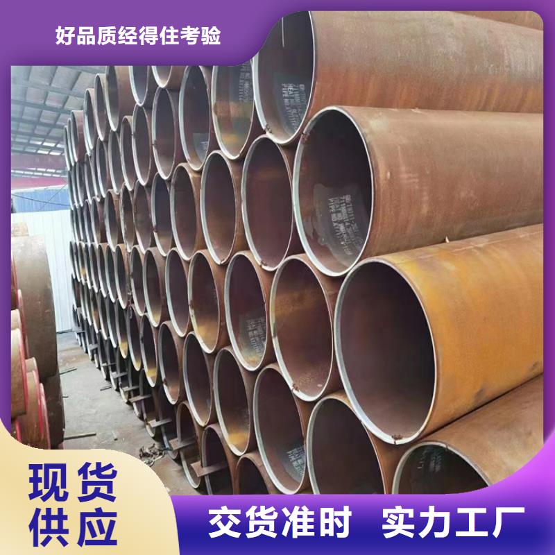 螺旋管大口徑無縫鋼管廠家采購