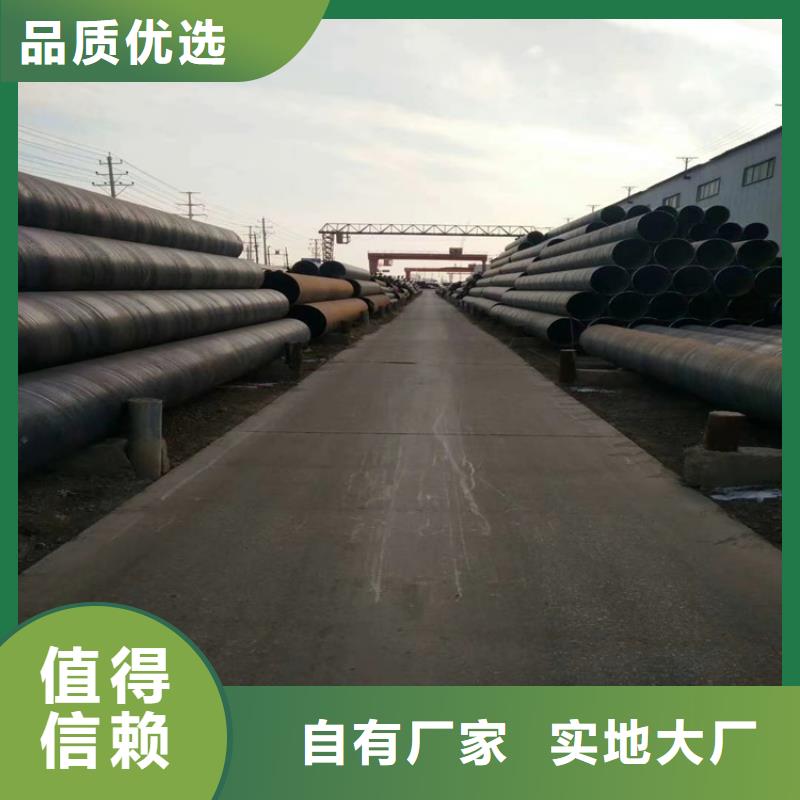 螺旋焊管型號及重量表