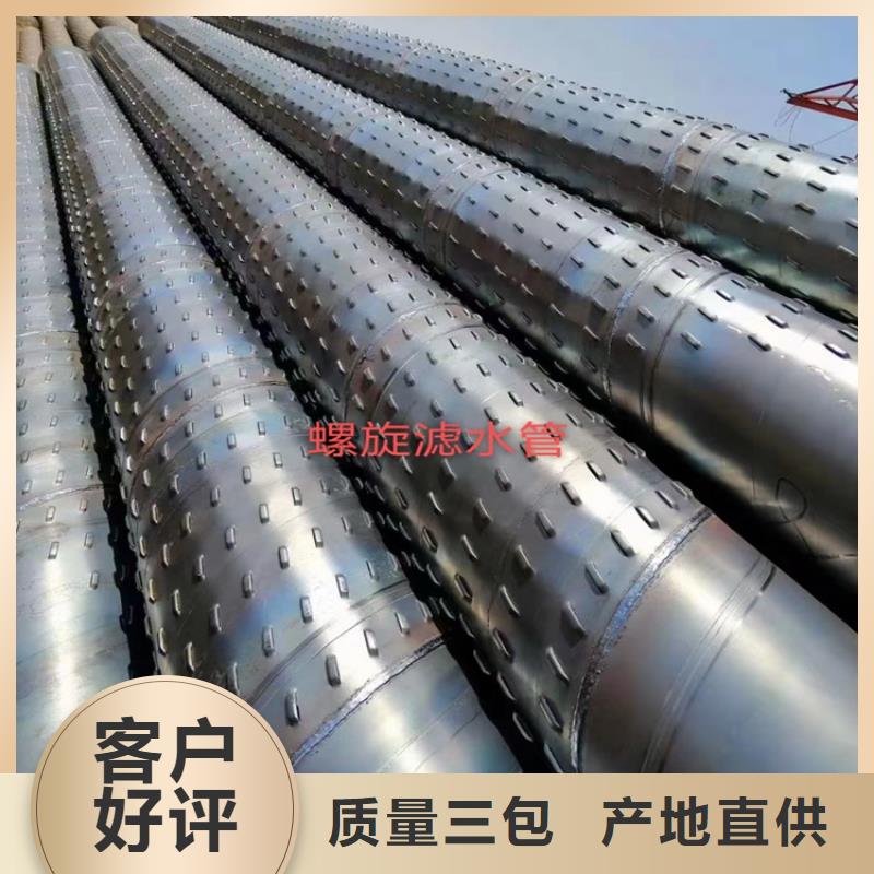 螺旋焊管理論重量表