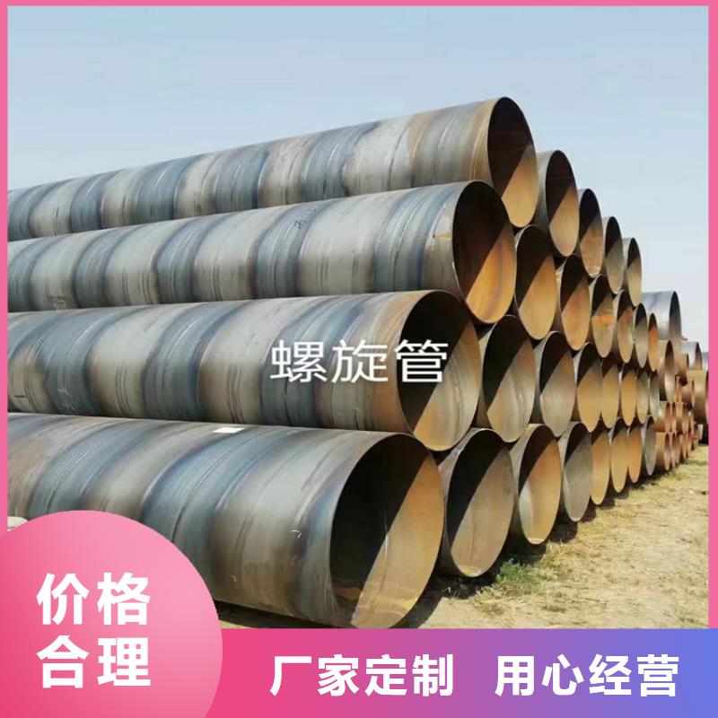 螺旋焊管型号及重量表