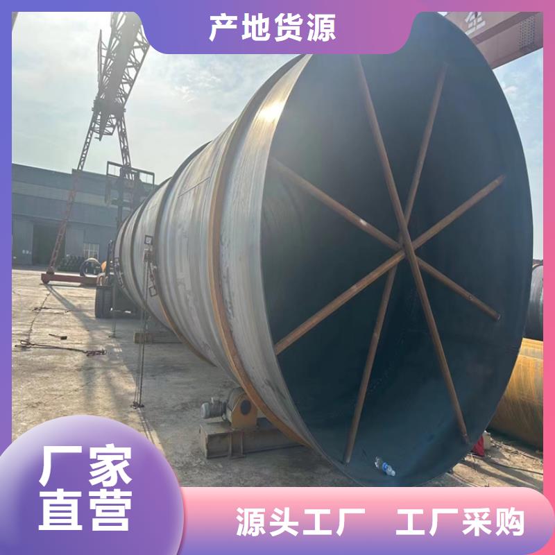 9711螺旋管本地厂家_配送到场