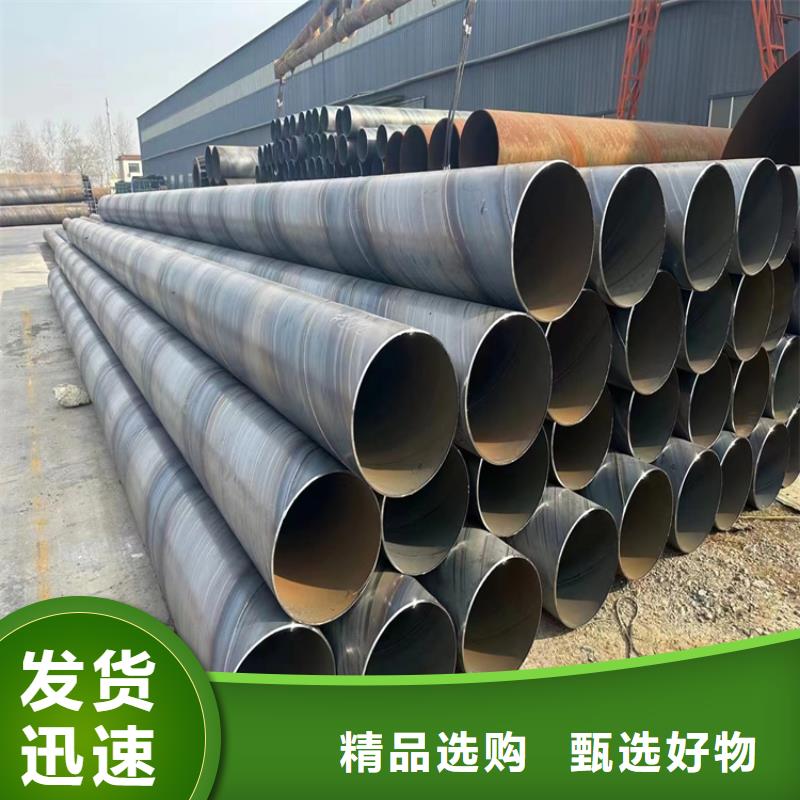 螺旋管方矩管厂家工艺精细质保长久