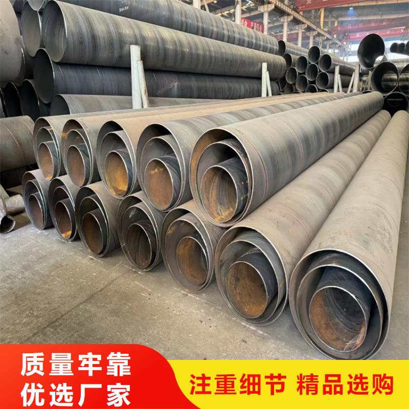 【螺旋管304不銹鋼管擁有核心技術優勢】