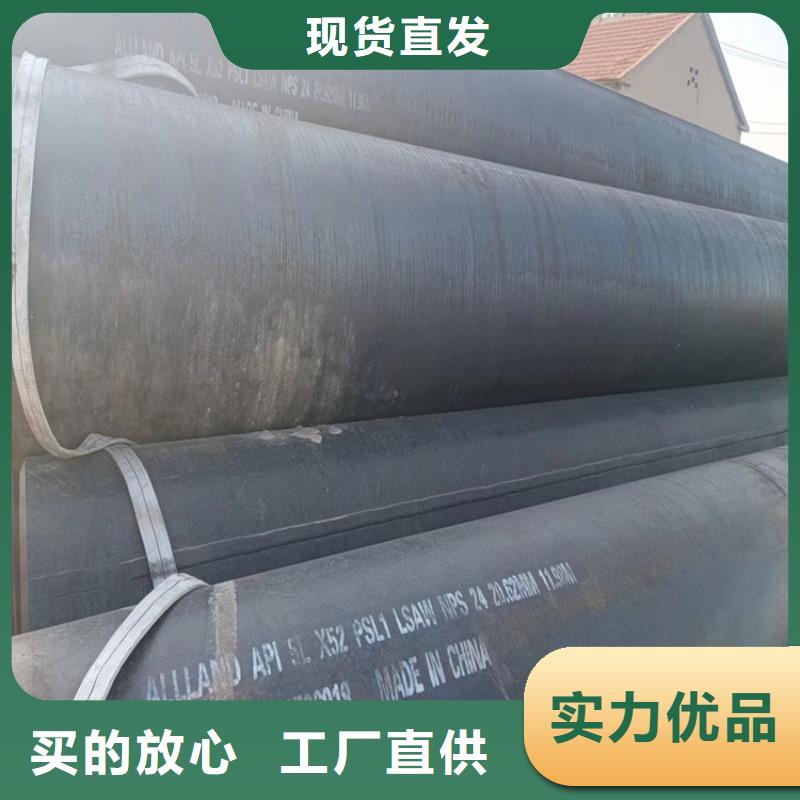 q355b螺旋鋼管-貨到付款