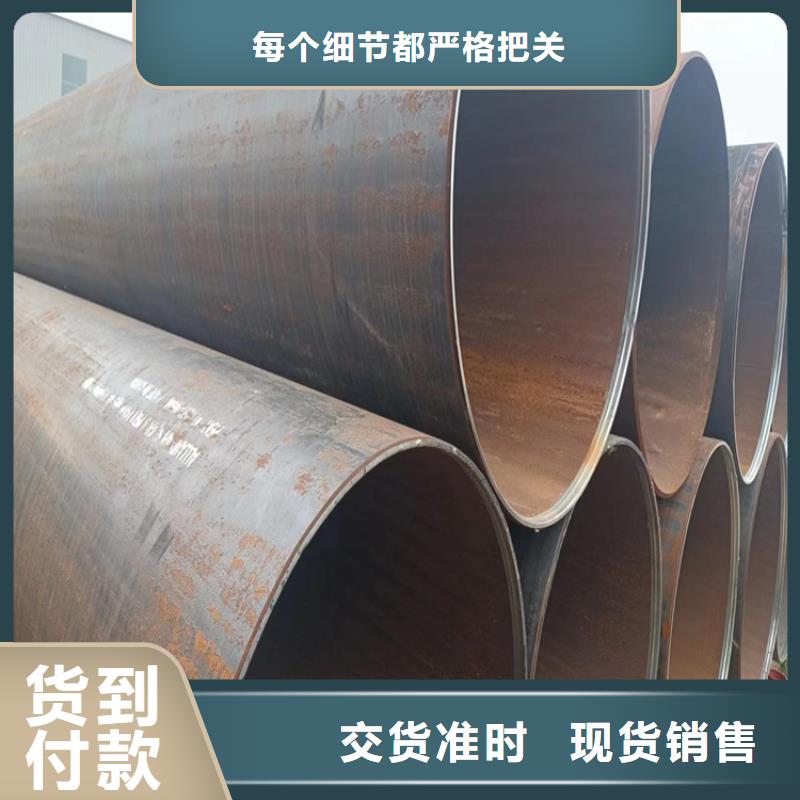 螺旋鋼管規(guī)格型號(hào)重量表