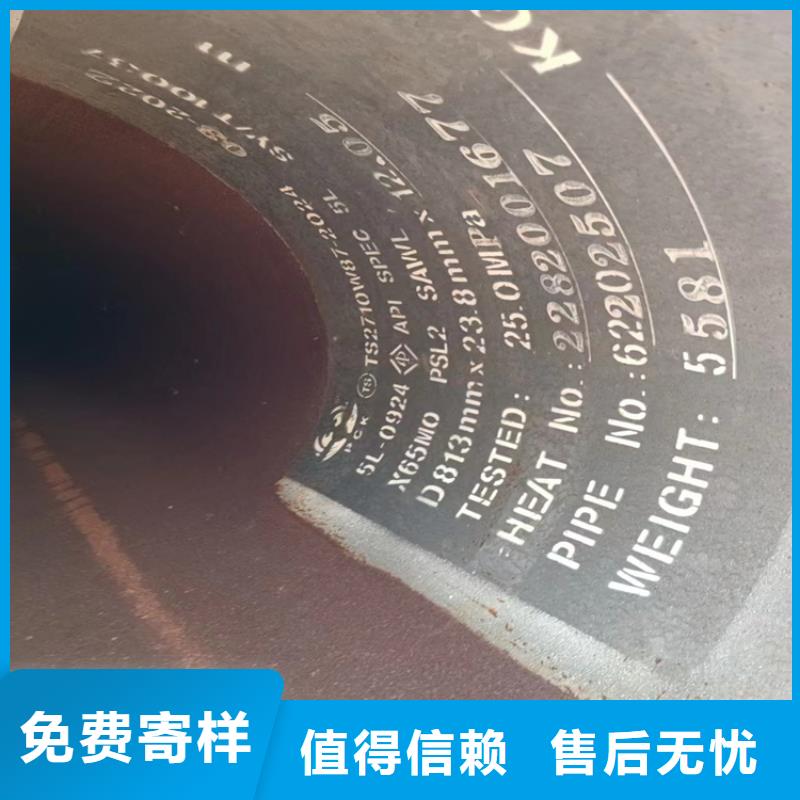 螺旋管重量計算公式