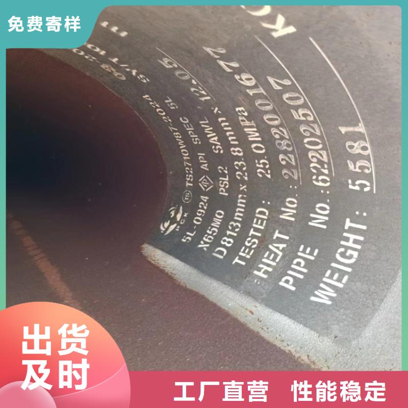 螺旋焊管加工