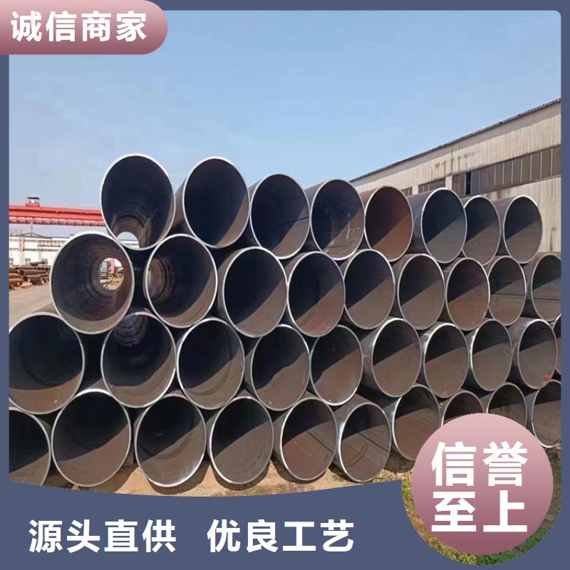 螺旋管大口徑無縫鋼管多種規格可選