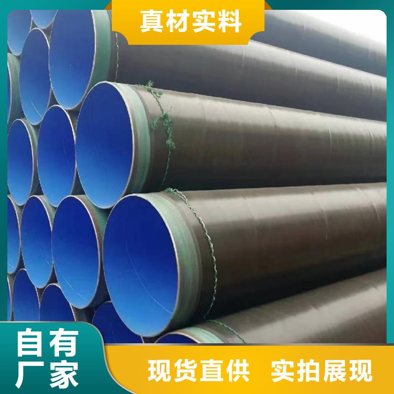 q355b螺旋鋼管生產廠家