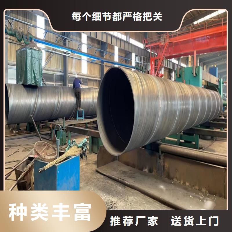 螺旋鋼管生產廠家