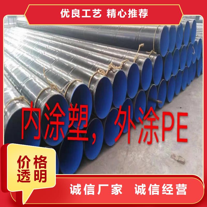 螺旋鋼管尺寸規格表大全
