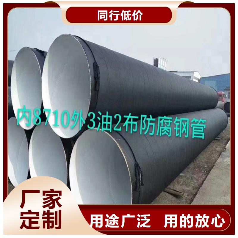 螺旋管q345b無縫鋼管實(shí)拍展現(xiàn)