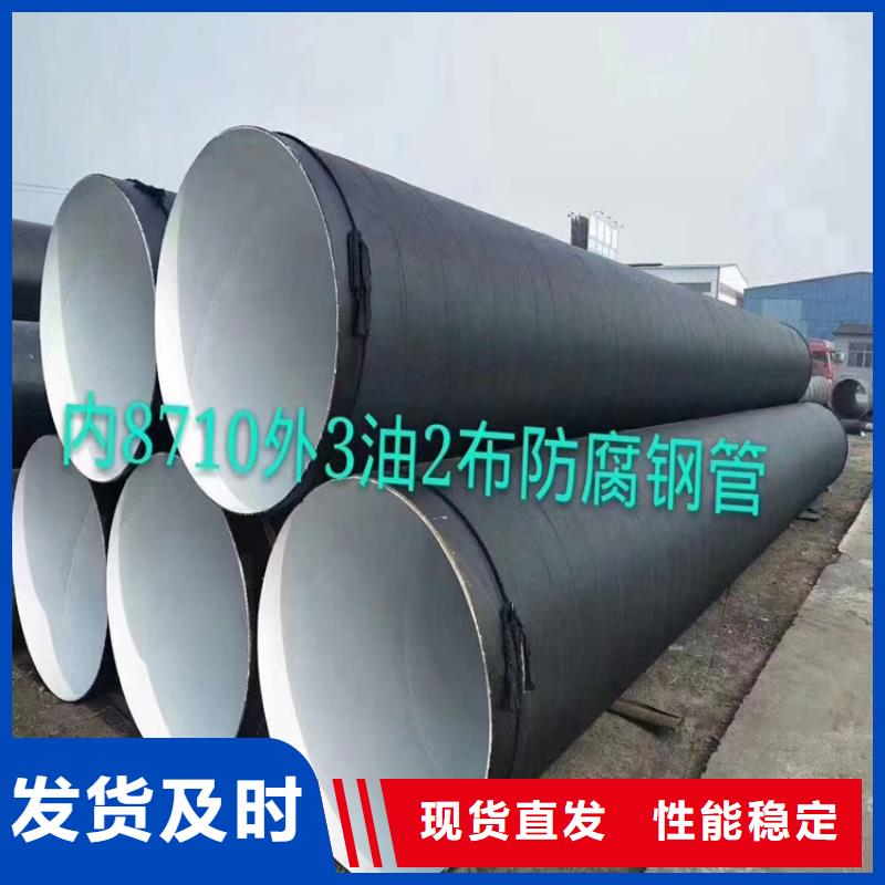 q355b螺旋鋼管生產廠家
