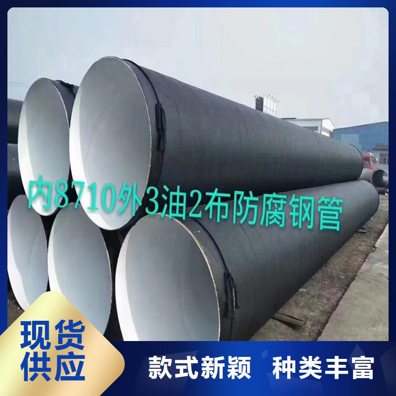 X70高強度管線鋼螺旋管源頭廠家