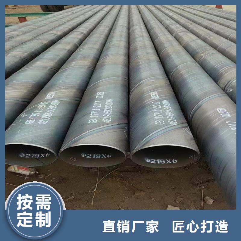 防腐螺旋管廠家報價_配送到場