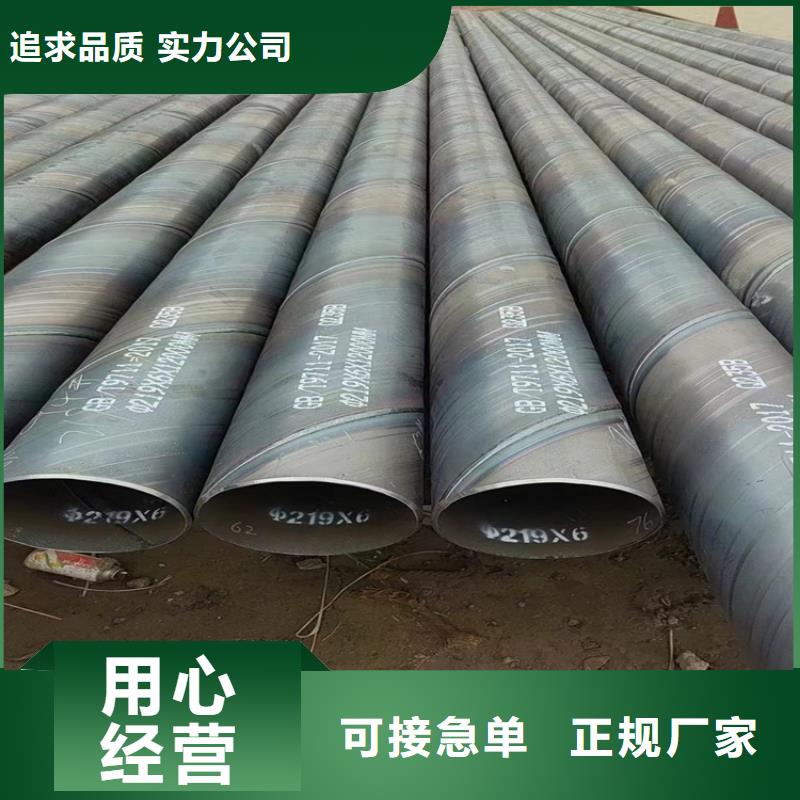 【螺旋管】精密钢管品质可靠