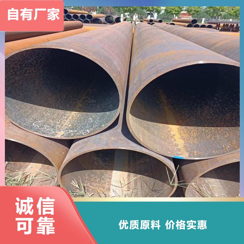 乐东县螺旋焊管生产厂家电话