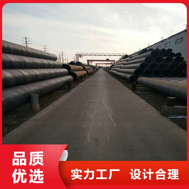 螺旋鋼管生產(chǎn)廠家