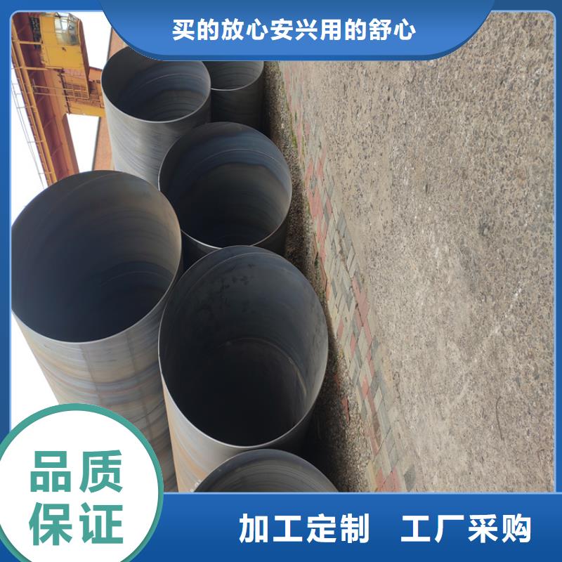 【螺旋管】精密钢管品质可靠