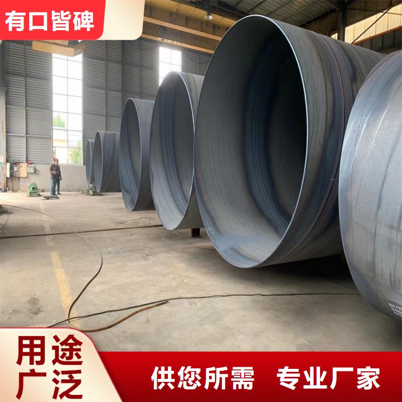 大口徑螺旋鋼管源頭廠家