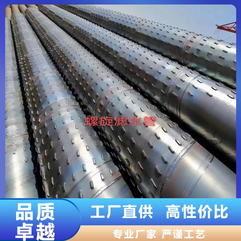 螺旋管方矩管廠家隨心所欲定制